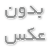 انجام آزمایش پاپ اسمیر در دوران قاعدگی